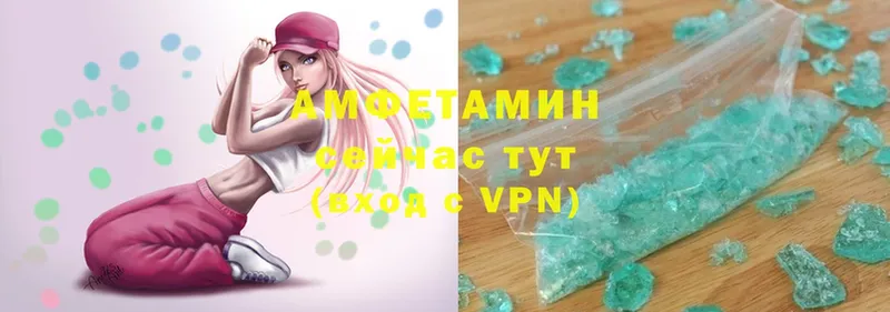 Что такое Анжеро-Судженск Codein  mega маркетплейс  ГАШИШ  Марихуана  Cocaine  Амфетамин  Меф мяу мяу 