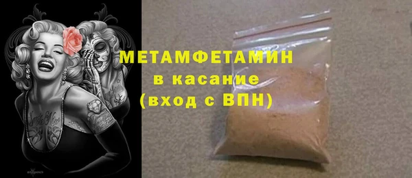 COCAINE Волоколамск