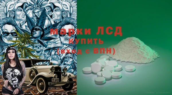 марки nbome Бугульма